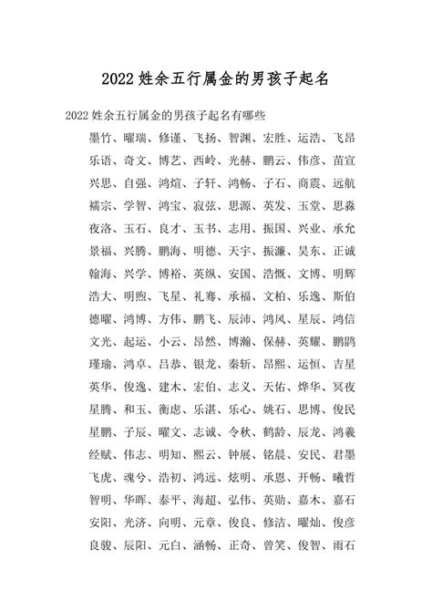 金字五行|金字的五行属性